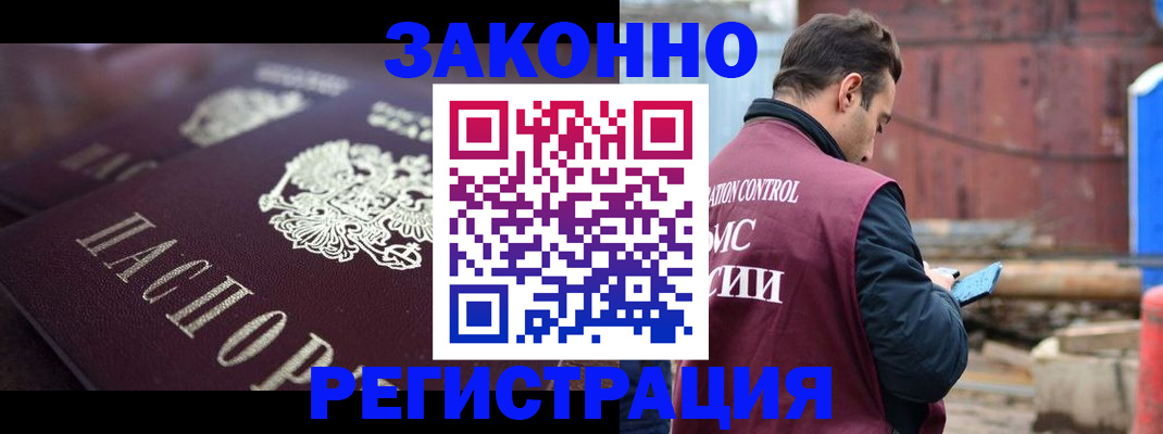 регистрация для школы в Воронеже