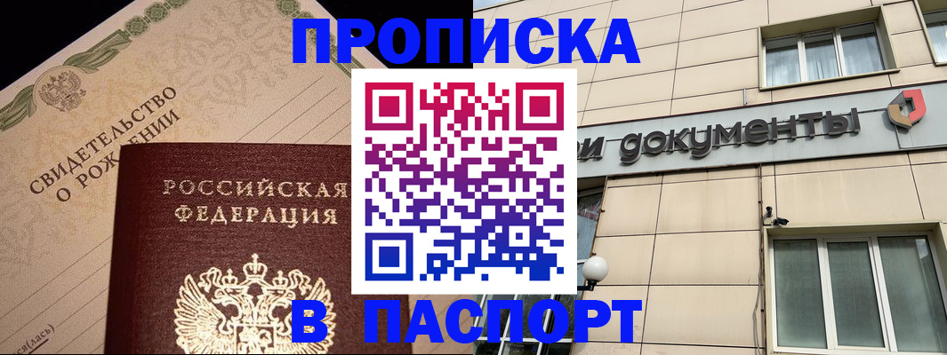 регистрация для дет. сада в Воронеже