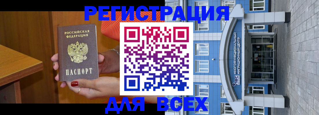 регистрация для дет. сада в Воронеже